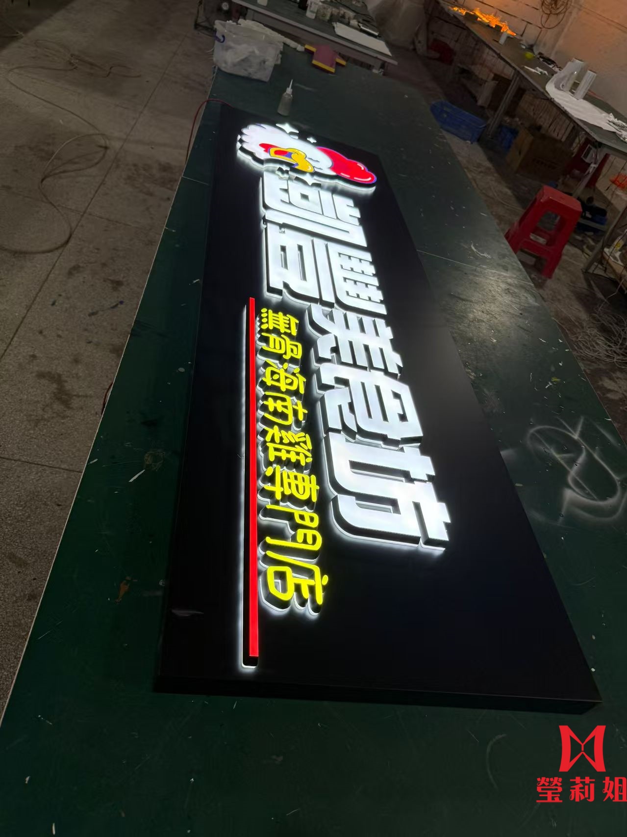 成品實例