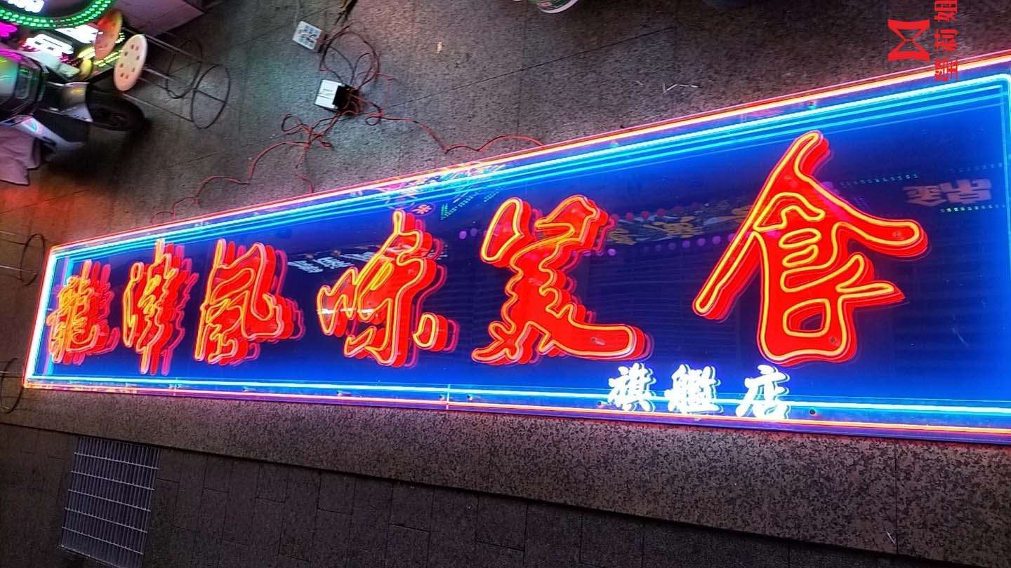 成品實例