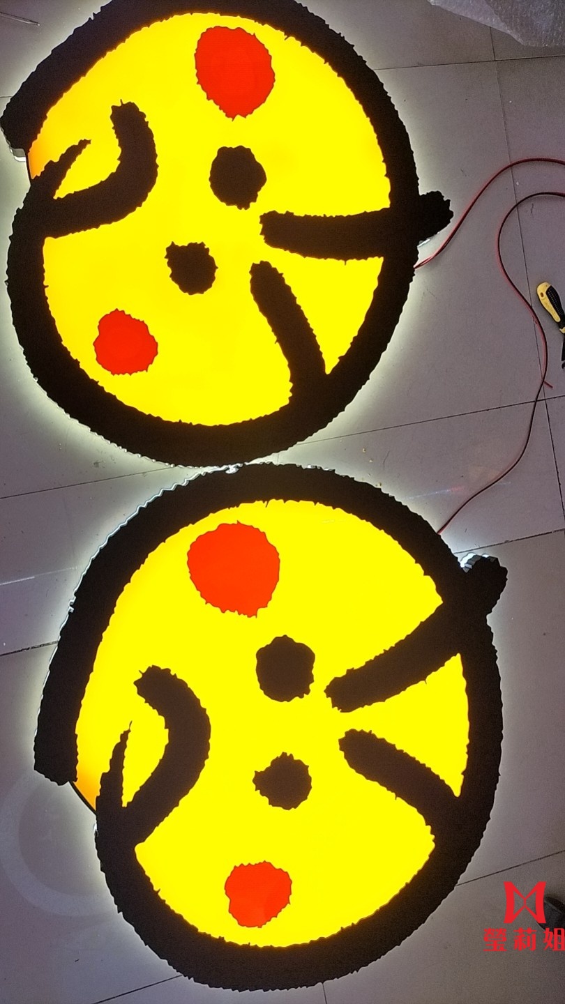 成品實例