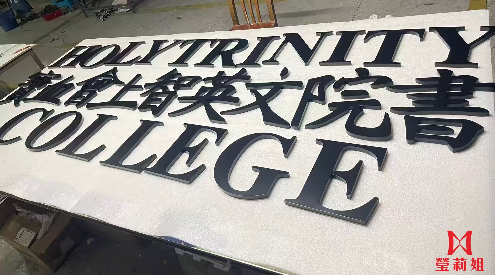 成品實例