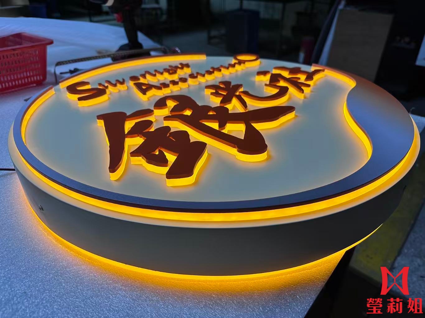 成品實例