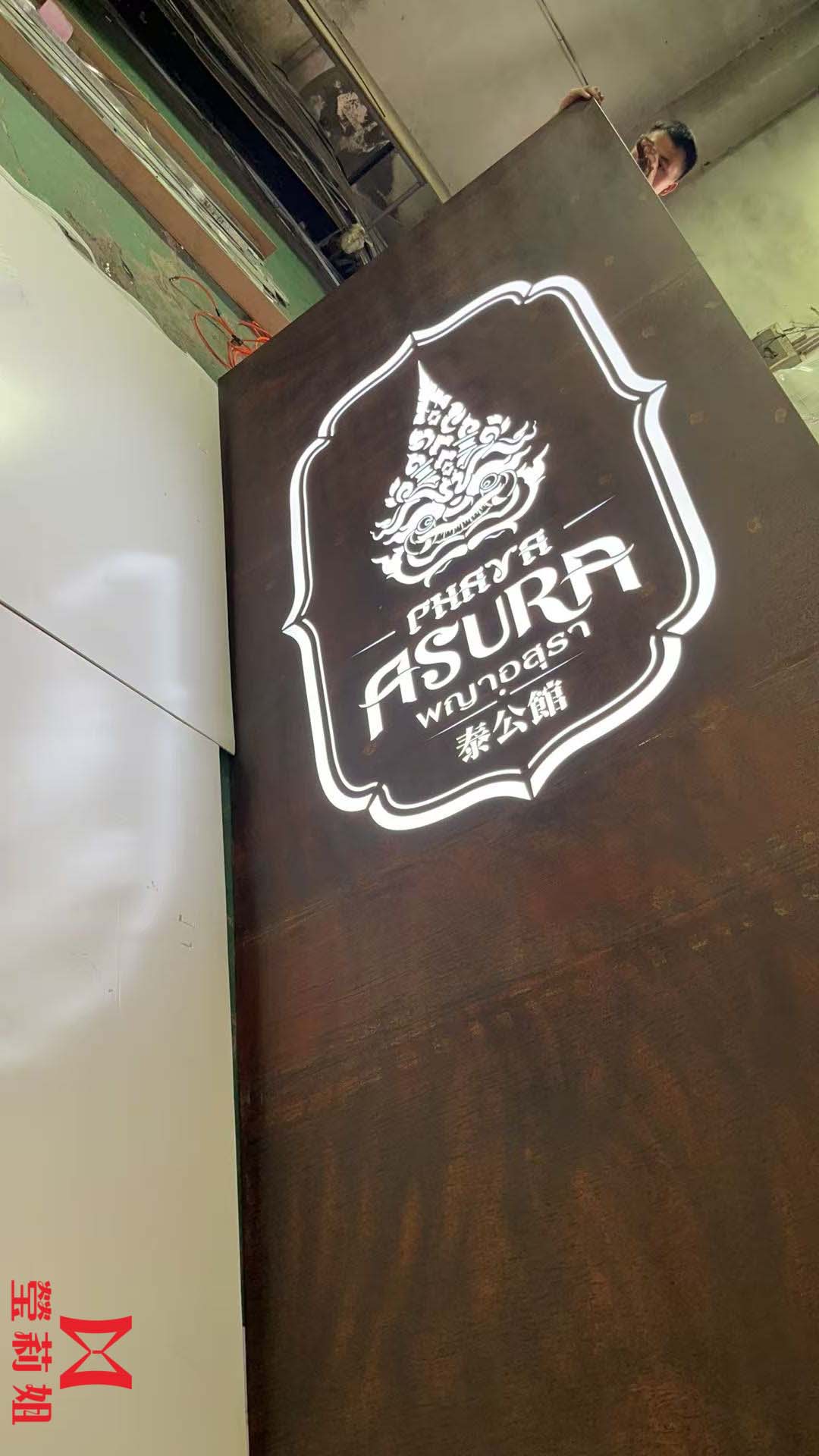 成品實例