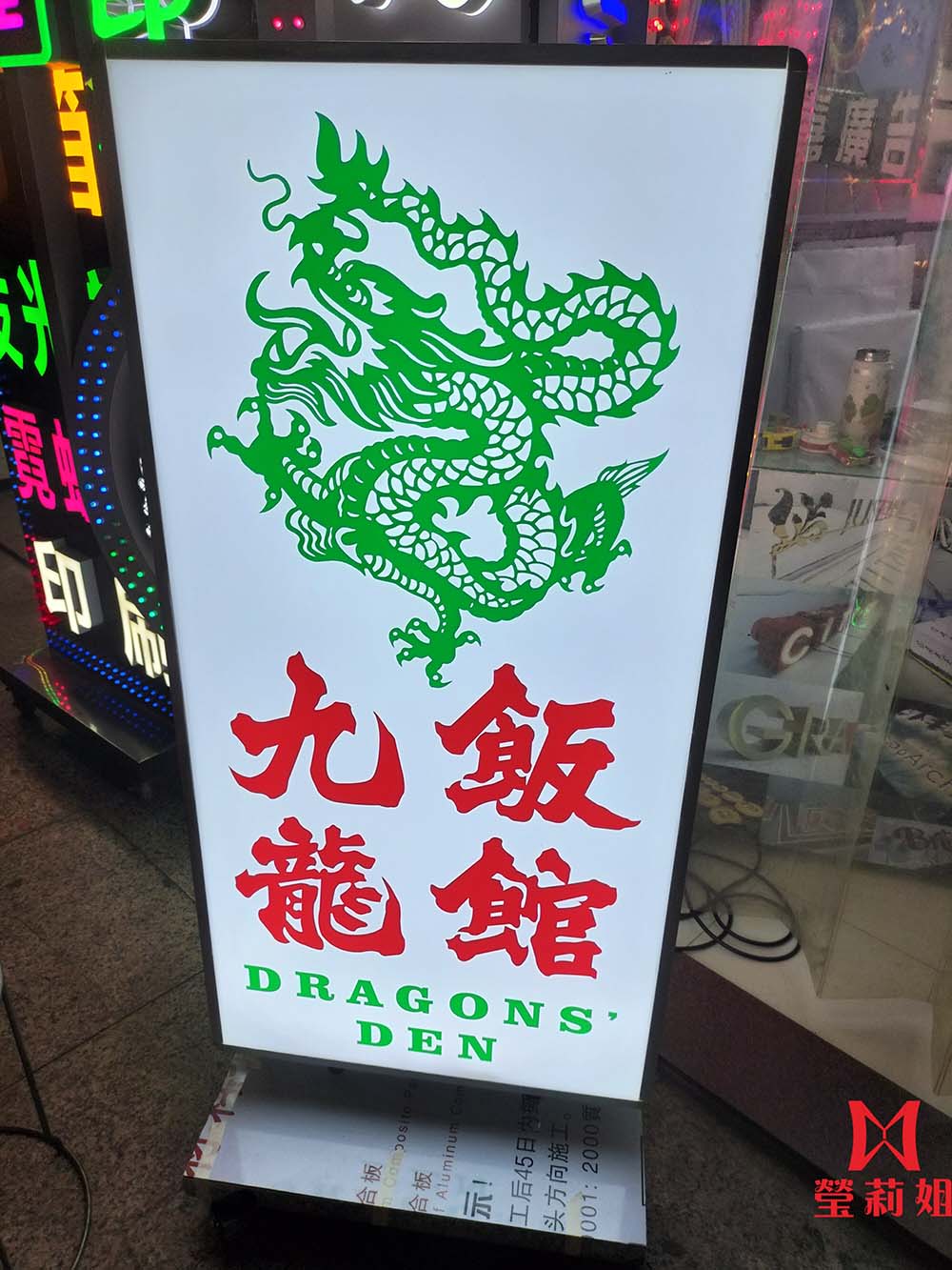 成品實例