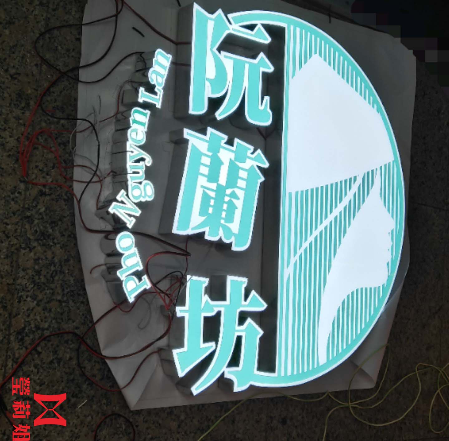 成品實例