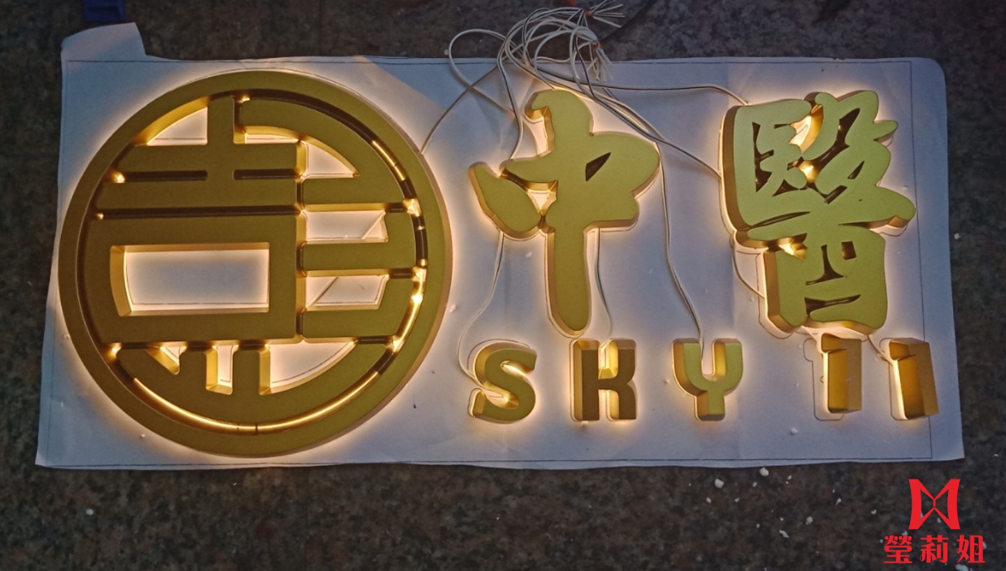 成品實例