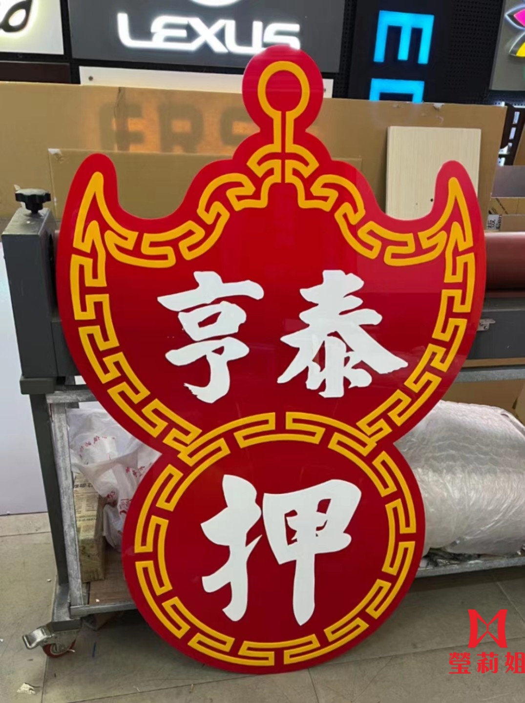 成品實例
