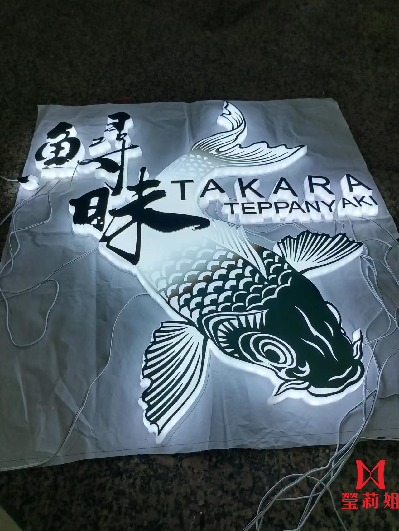 成品實例