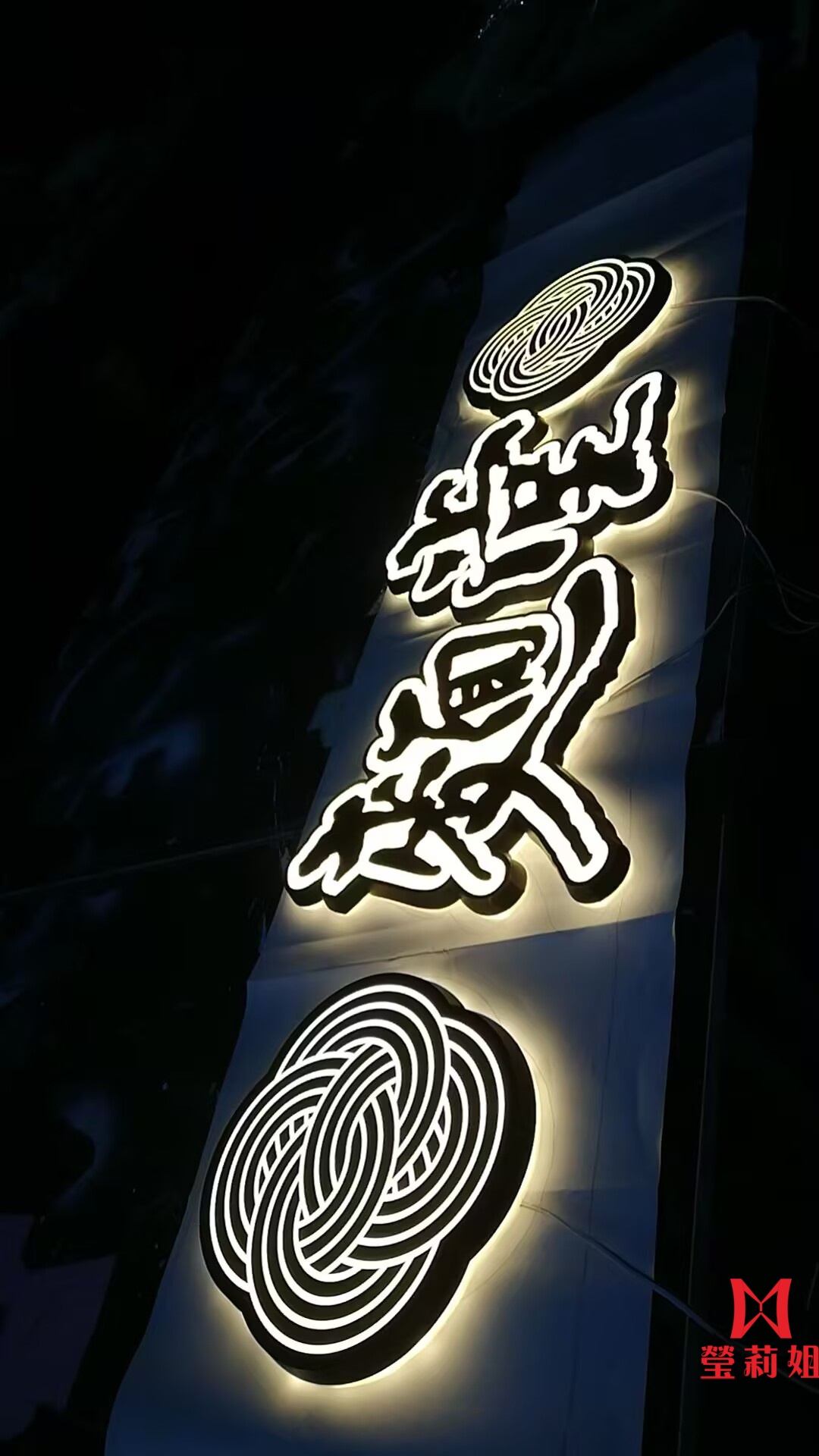 成品實例