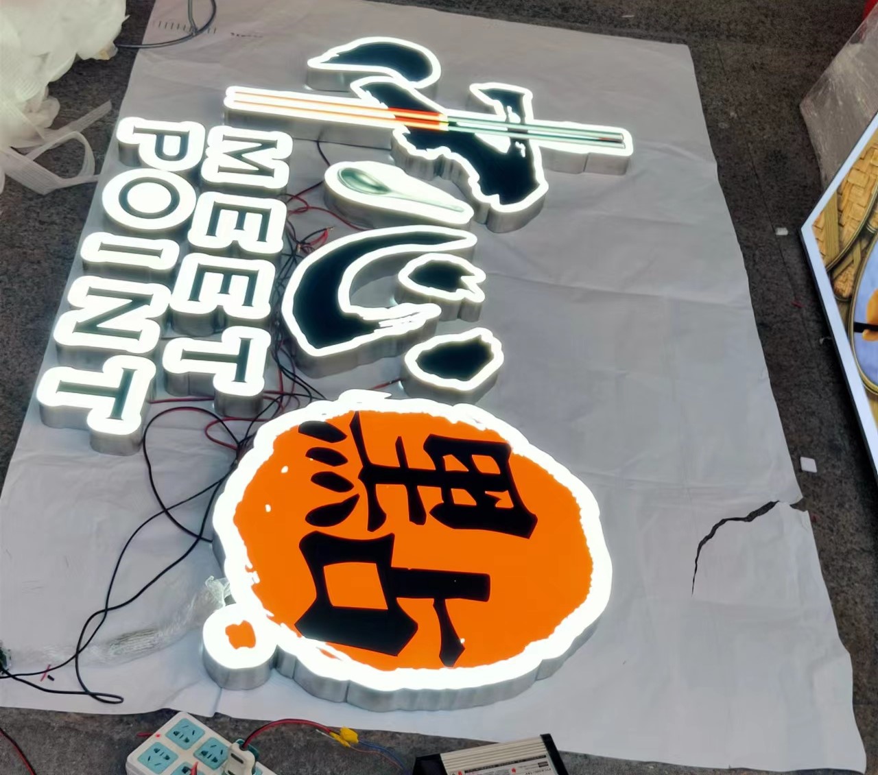 LED背發光字