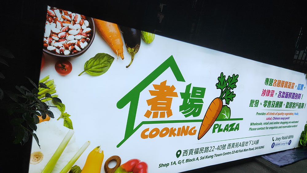 LED燈箱
