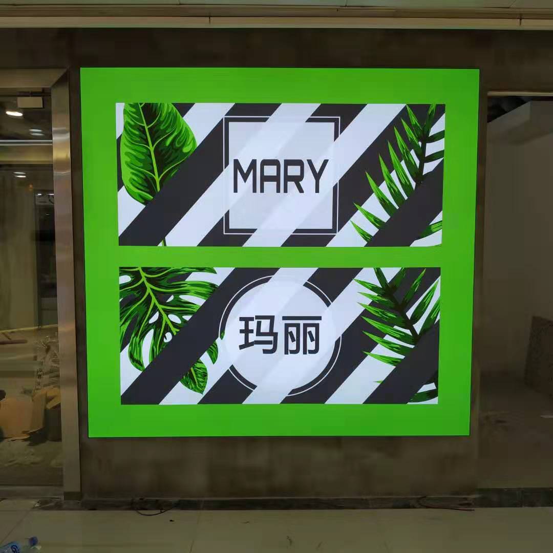 LED燈箱