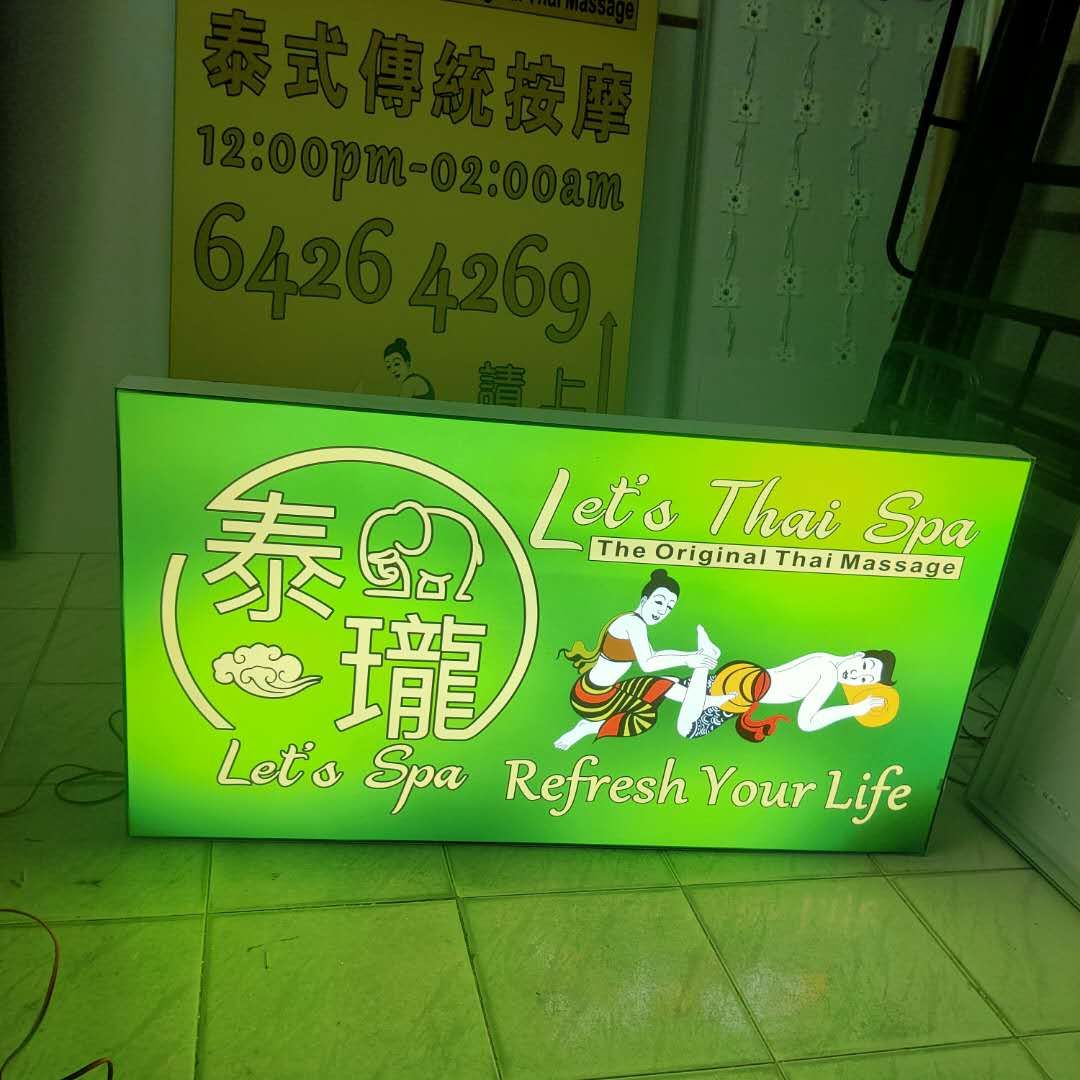 LED燈箱