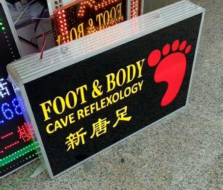 LED燈箱