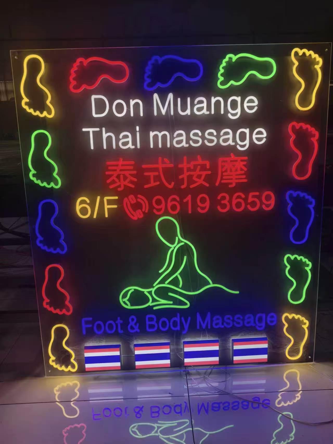 精工LED霓虹燈