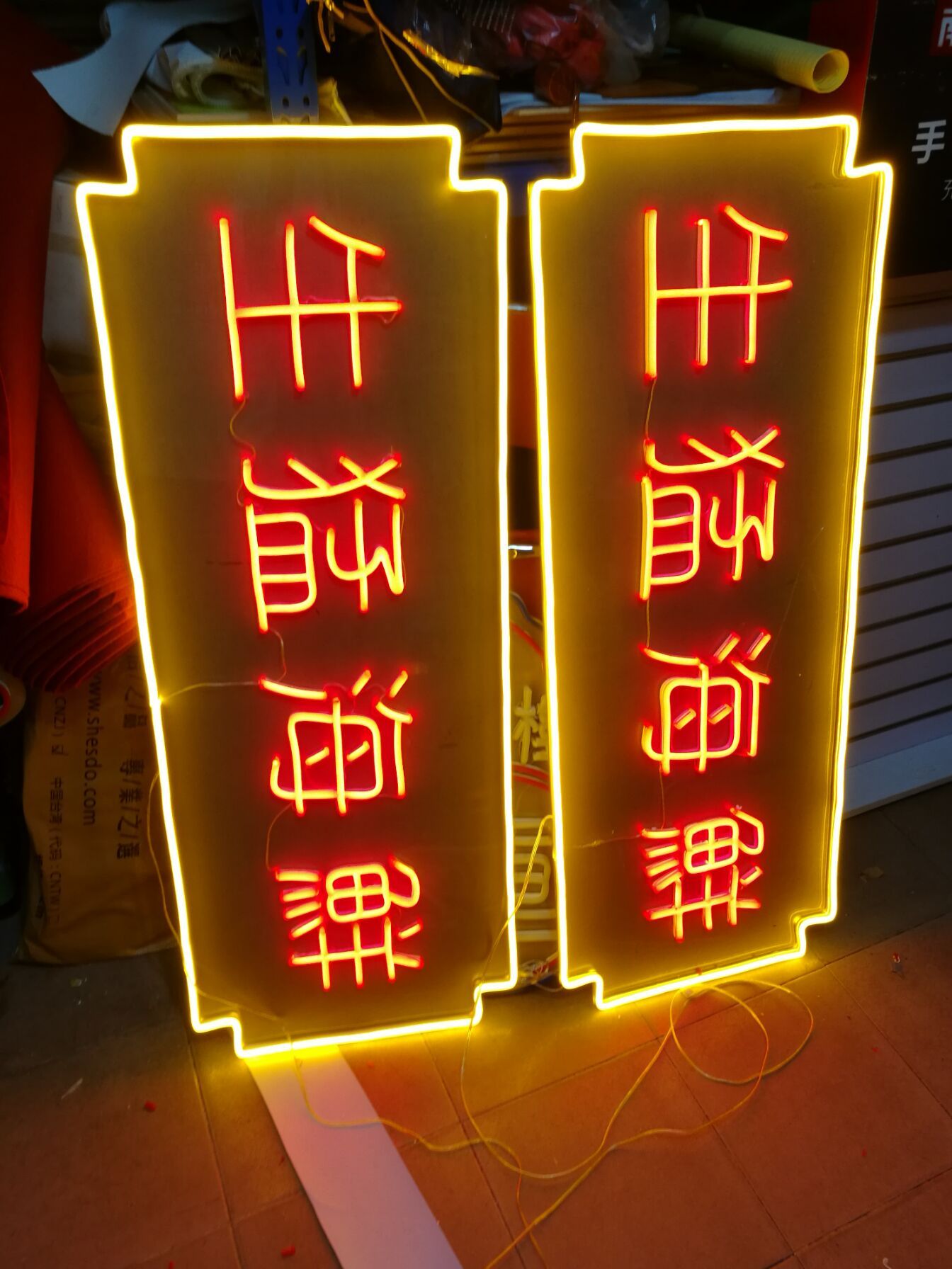 精工LED霓虹燈