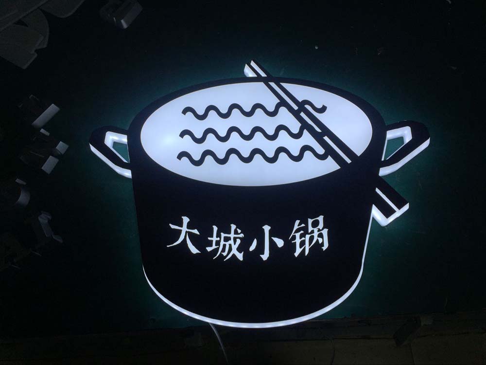 牌匾類