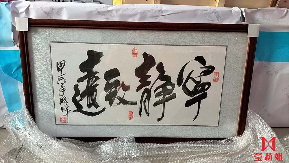 牌匾類