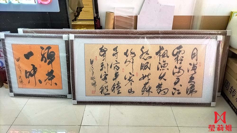 牌匾類