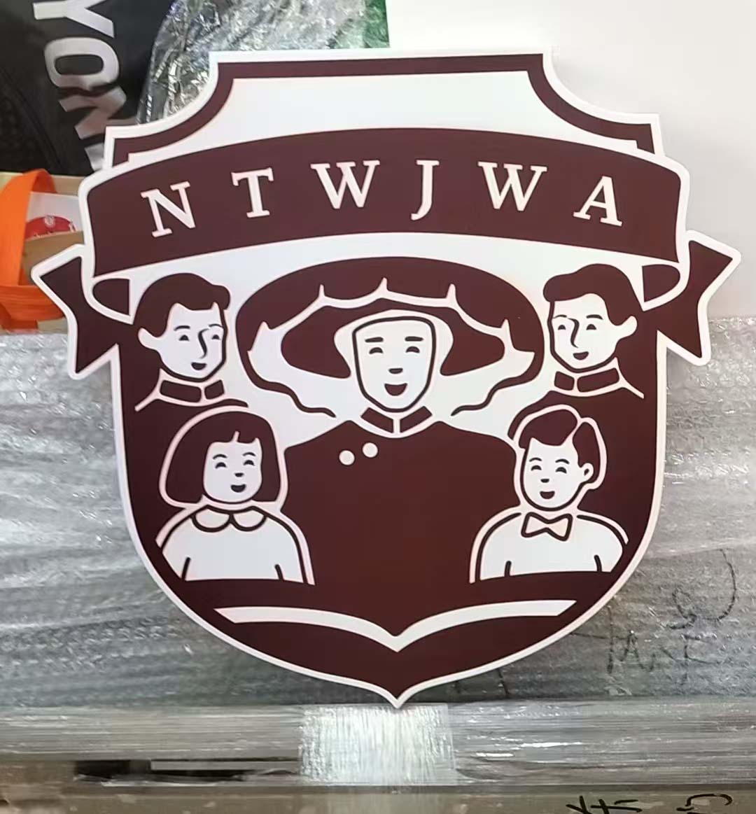 牌匾類