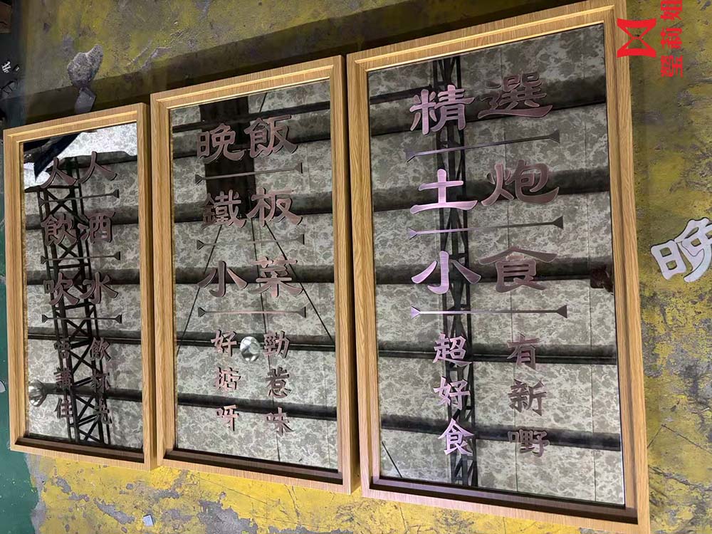 精工不鏽鋼立體字