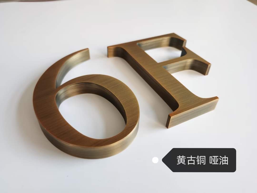 精工不鏽鋼立體字