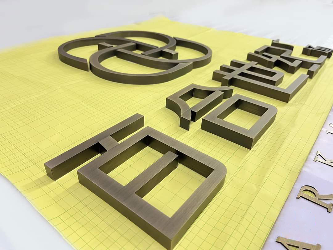 精工不鏽鋼立體字